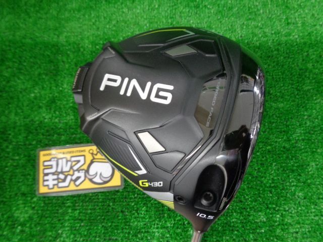 2025年最新】Yahoo!オークション -g430 lst ドライバーの中古品 2025年最新】Yahoo!オークション -g430 lst ドライバーの中古品