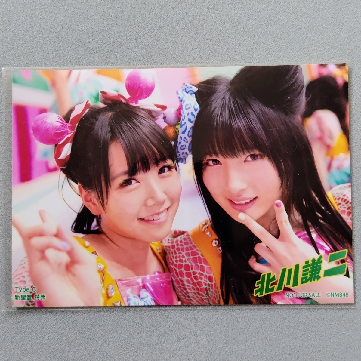 Yahoo!オークション -「岸野 里香」(その他) (NMB48)の落札相場