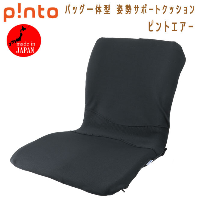 Yahoo!オークション -「ピント クッション」の落札相場・落札価格
