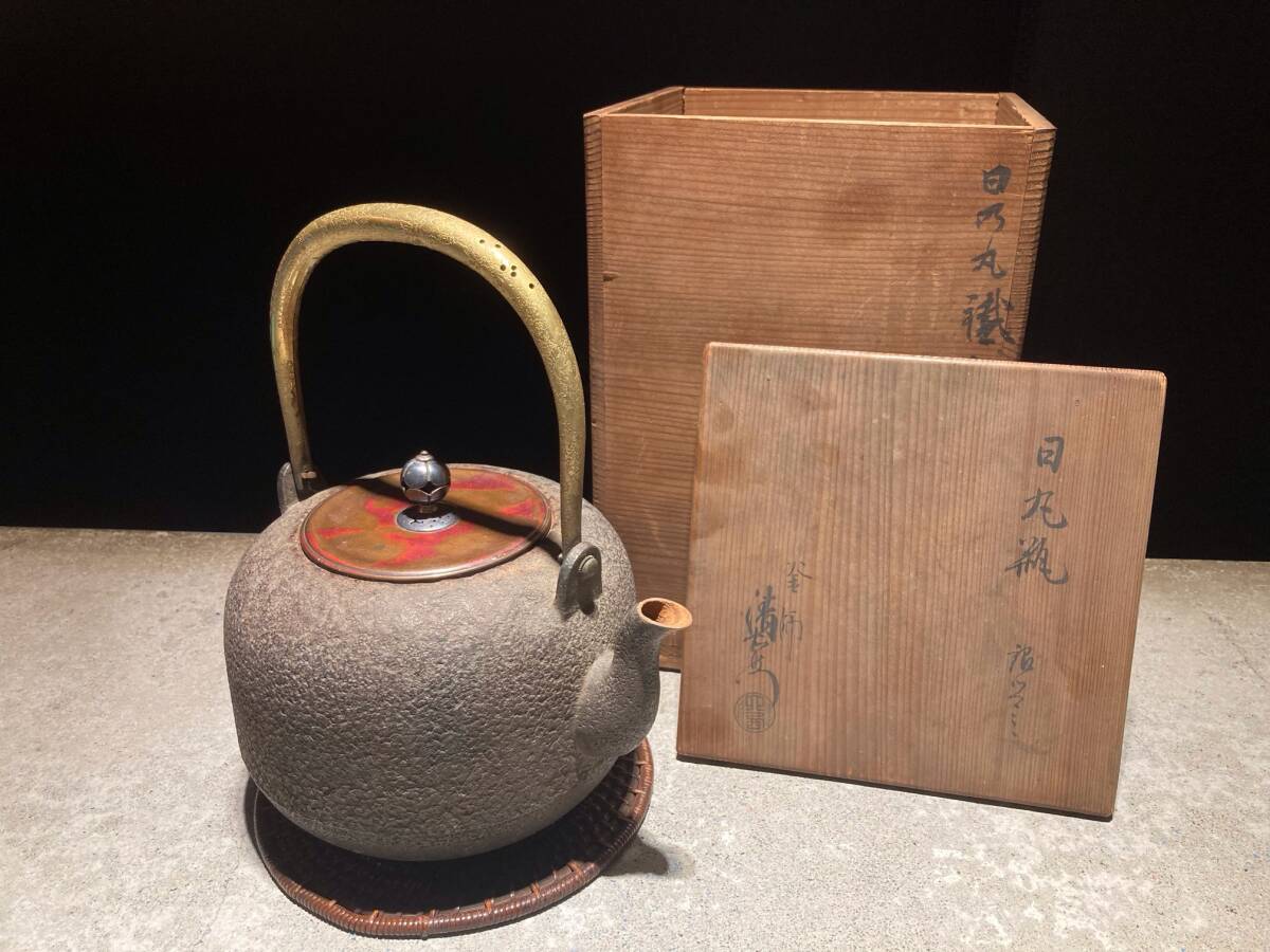 2025年最新】Yahoo!オークション -大西清右衛門の中古品・新品 2025年最新】Yahoo!オークション -大西清右衛門の中古品・新品