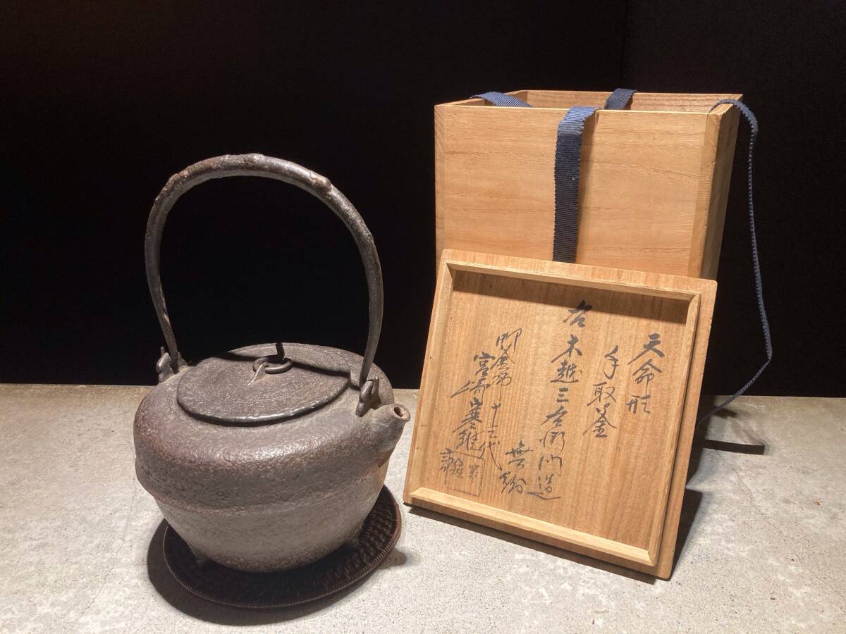 2025年最新】Yahoo!オークション -宮崎寒雉の中古品・新品・未 2025年最新】Yahoo!オークション -宮崎寒雉の中古品・新品・未