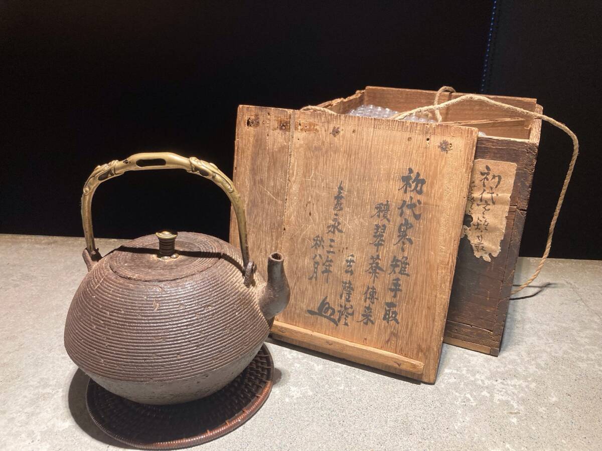 Yahoo!オークション -「宮崎寒雉」(鉄瓶) (鉄製)の落札相場 Yahoo!オークション -「宮崎寒雉」(鉄瓶) (鉄製)の落札相場