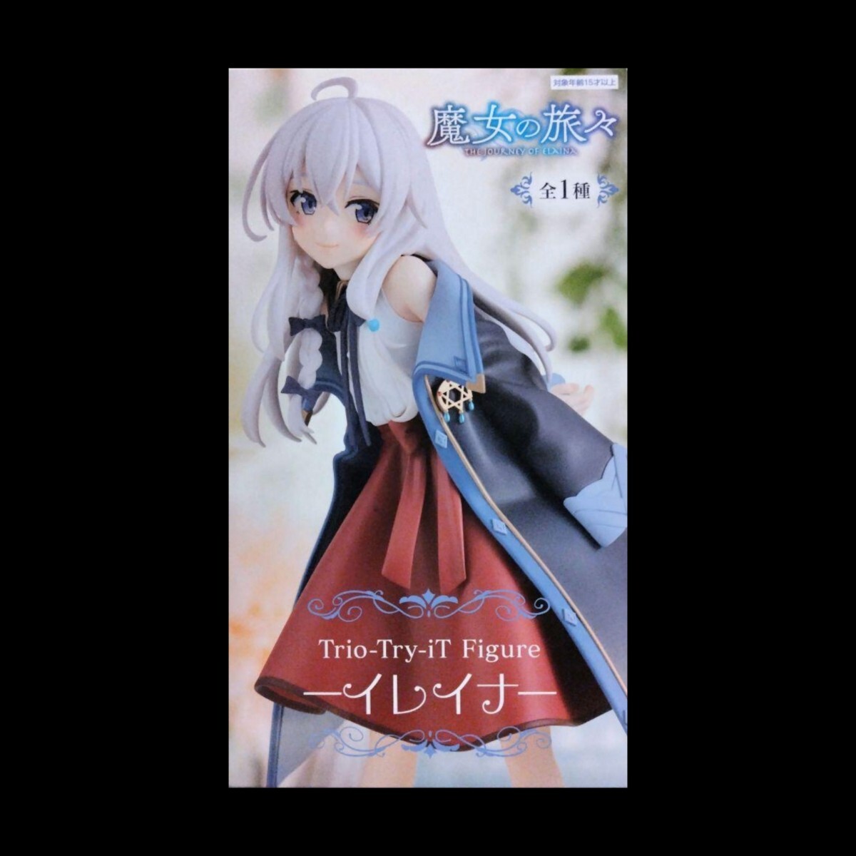 2025年最新】Yahoo!オークション -魔女の旅々 trio-try-it 2025年最新】Yahoo!オークション -魔女の旅々 trio-try-it