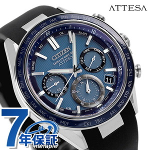 シチズン アテッサ エコドライブ ソーラー電波 腕時計 ブランド チタン クロノグラフ ソーラー CITIZEN CC4050-18L メンズ
