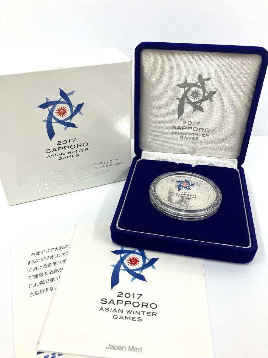 2025年最新】Yahoo!オークション -札幌冬季アジア大会の中古品