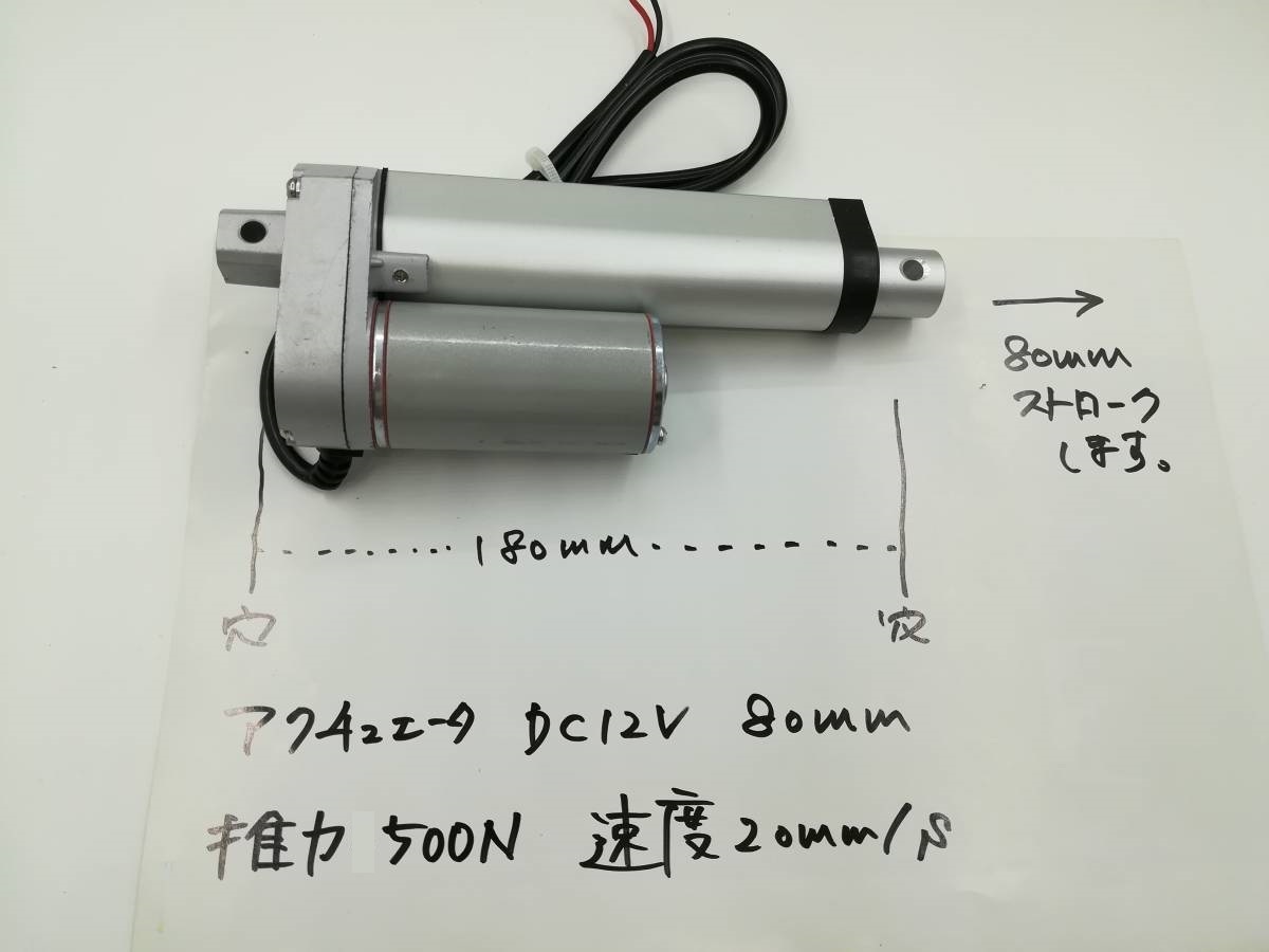 2025年最新】Yahoo!オークション -電動 シリンダ(除雪機)の中古 2025年最新】Yahoo!オークション -電動 シリンダ(除雪機)の中古