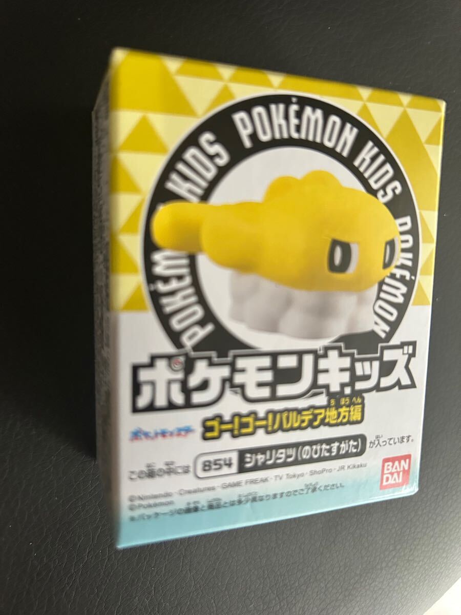 2025年最新】Yahoo!オークション -ポケモンキッズ 未開封の中古