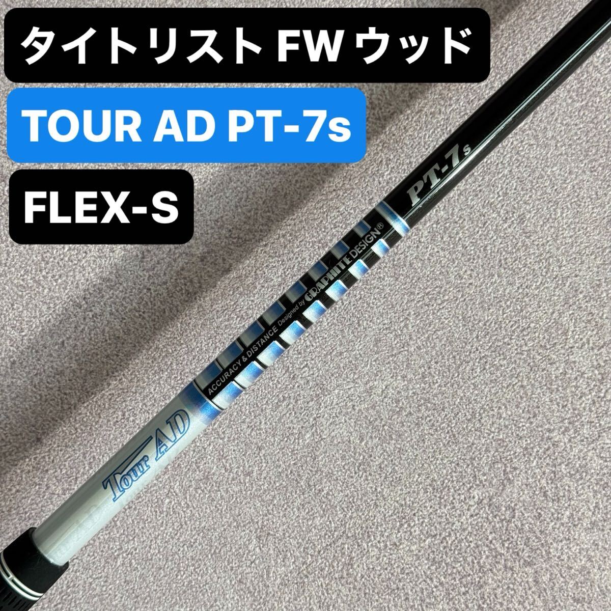 Yahoo!オークション -「ツアーad pt タイトリスト」の落札相場 Yahoo!オークション -「ツアーad pt タイトリスト」の落札相場