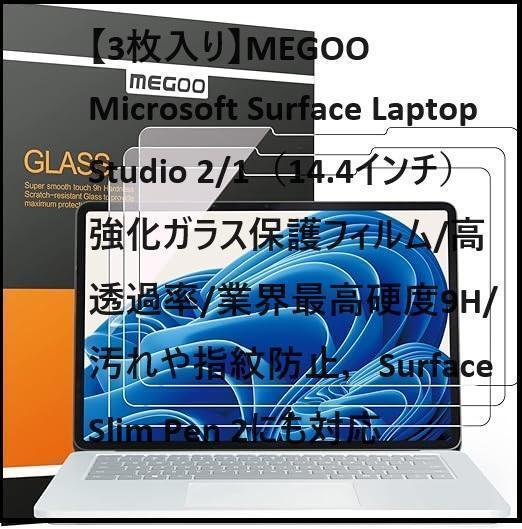 2025年最新】Yahoo!オークション -surface laptop studioの中古 2025年最新】Yahoo!オークション -surface laptop studioの中古
