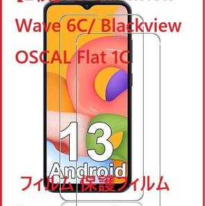 【2枚】For Blackview Wave 6C OSCAL 保護フィルム