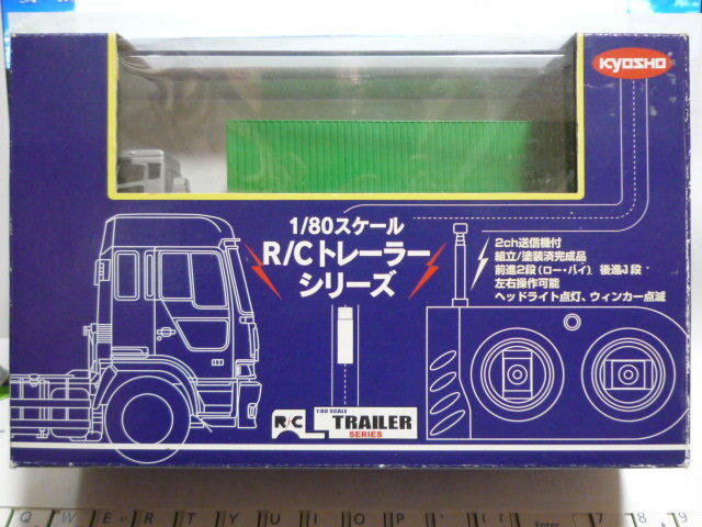 Yahoo!オークション -「京商 1/80 r/c」の落札相場・落札価格 Yahoo!オークション -「京商 1/80 r/c」の落札相場・落札価格