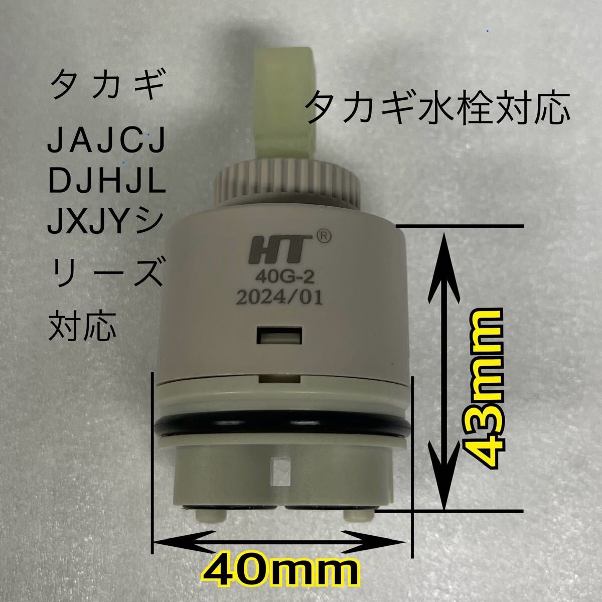 2025年最新】Yahoo!オークション -タカギ 水栓の中古品・新品 2025年最新】Yahoo!オークション -タカギ 水栓の中古品・新品