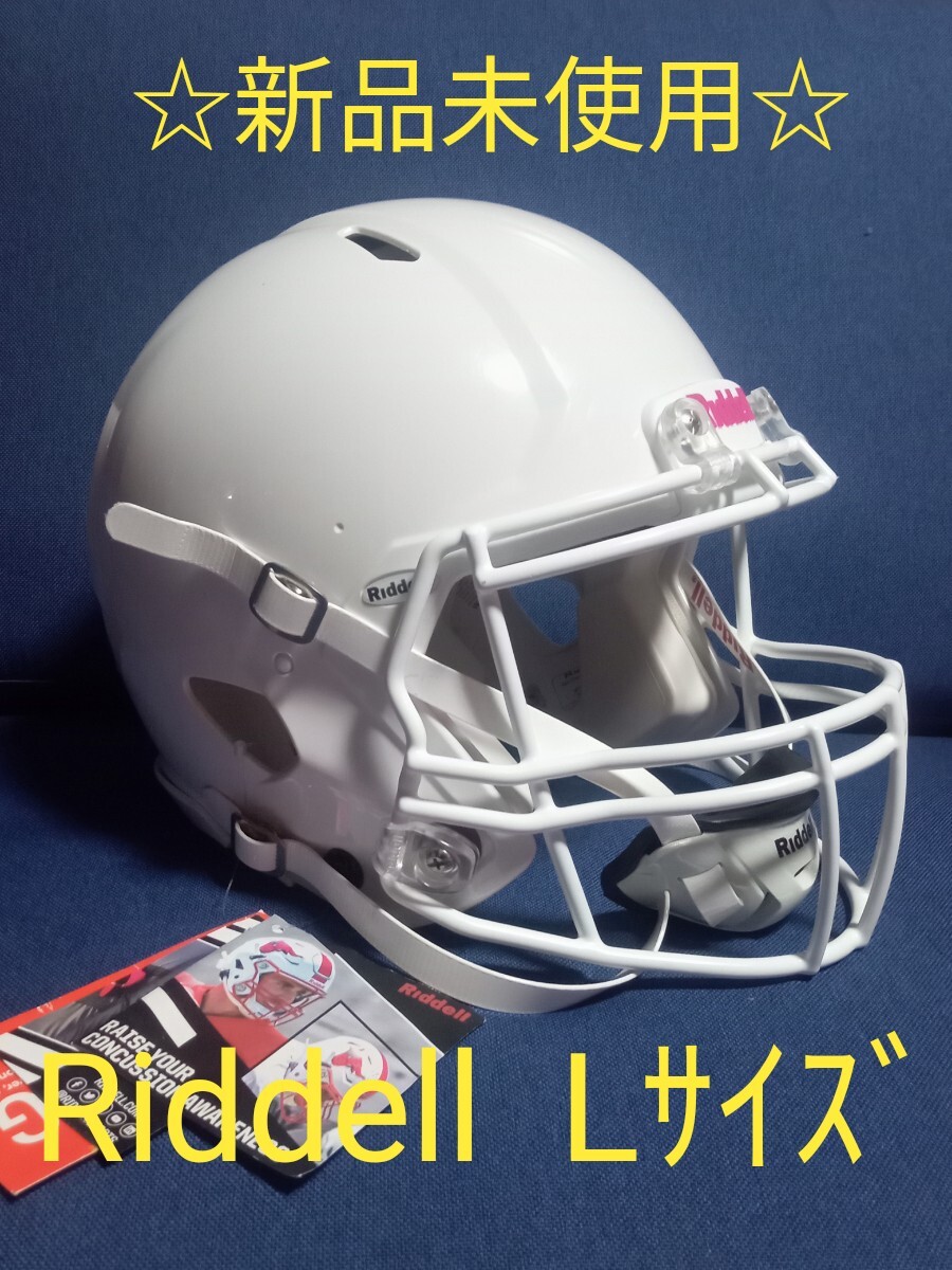 2025年最新】Yahoo!オークション -アメフト ヘルメットの中古品 2025年最新】Yahoo!オークション -アメフト ヘルメットの中古品