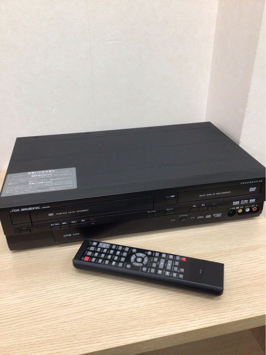Yahoo!オークション -「dxr150v」(DVDレコーダー) (映像機器)の Yahoo!オークション -「dxr150v」(DVDレコーダー) (映像機器)の
