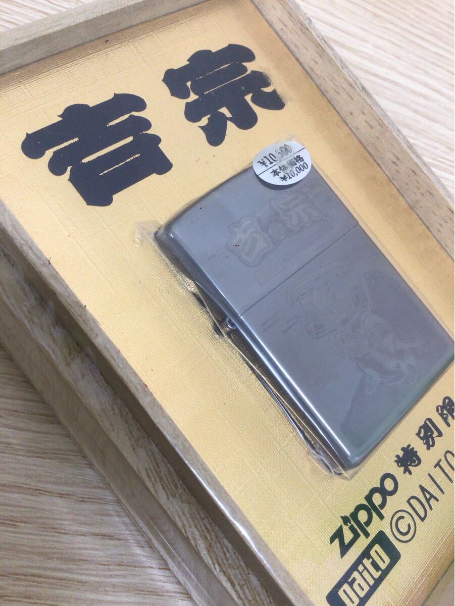 Yahoo!オークション -「吉宗 zippo」の落札相場・落札価格 Yahoo!オークション -「吉宗 zippo」の落札相場・落札価格
