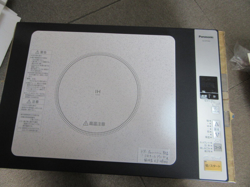 Yahoo!オークション -「パナソニック ホットプレート kz-hp1000 Yahoo!オークション -「パナソニック ホットプレート kz-hp1000