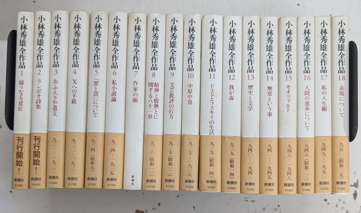 2025年最新】Yahoo!オークション -ドストエフスキー 新潮の中古