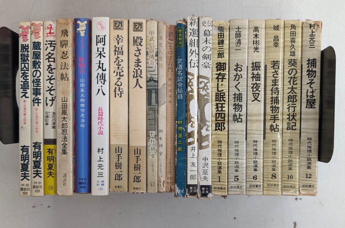 2025年最新】Yahoo!オークション -推理小説 セットの中古品 2025年最新】Yahoo!オークション -推理小説 セットの中古品