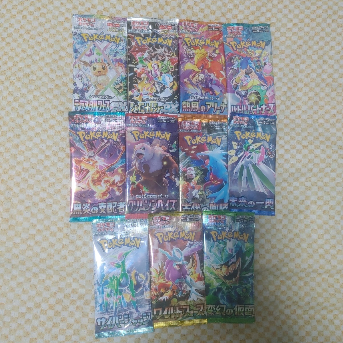 Yahoo!オークション -「ポケモンカード シャイニートレジャーex