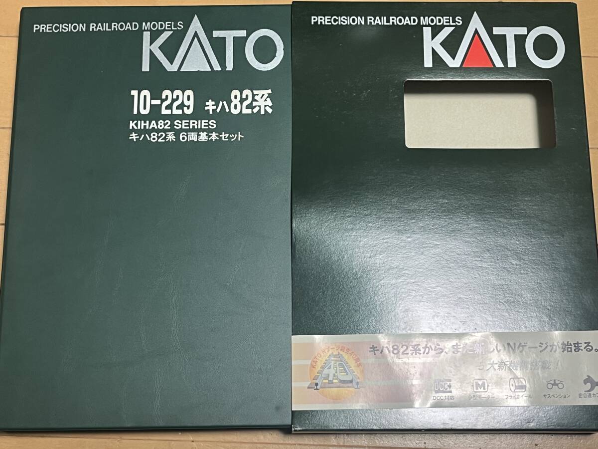 Yahoo!オークション -「kato 10-229」の落札相場・落札価格