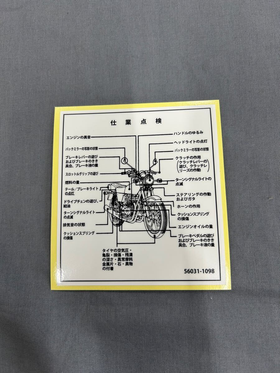 2025年最新】Yahoo!オークション -z400fx シート(パーツ)の中古 2025年最新】Yahoo!オークション -z400fx シート(パーツ)の中古
