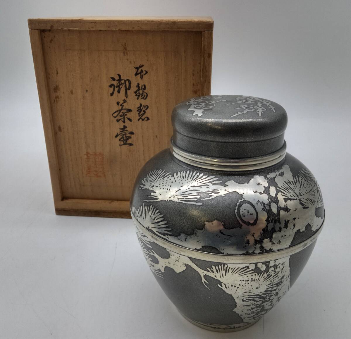 Yahoo!オークション -「乾茂號造」(錫製) (金属工芸)の落札相場 Yahoo!オークション -「乾茂號造」(錫製) (金属工芸)の落札相場