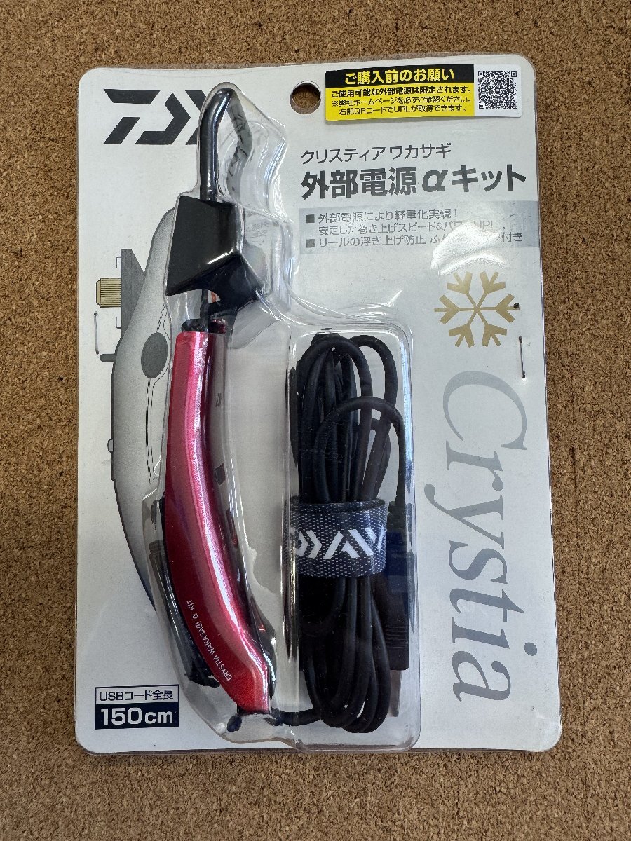 Yahoo!オークション -「ワカサギ 外部電源」の落札相場・落札価格 Yahoo!オークション -「ワカサギ 外部電源」の落札相場・落札価格