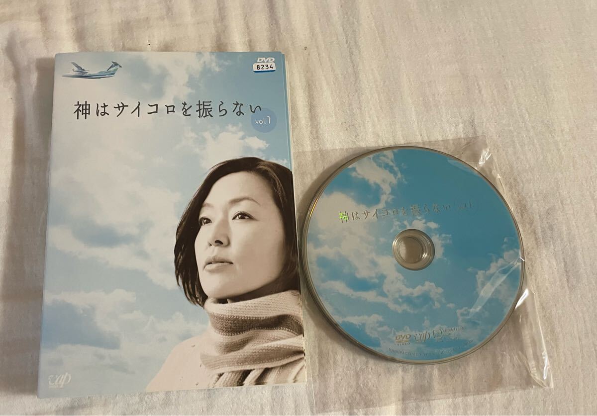 Amazon.co.jp: 神はサイコロを振らない DVD-BOX : 小林聡美