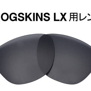 送料無料 交換用レンズ LX用 グレー 偏光 黒 OAKLEY FROGSKINS LX Grey Polarized オークリー フロッグスキン ブラック レンズ拭き付
