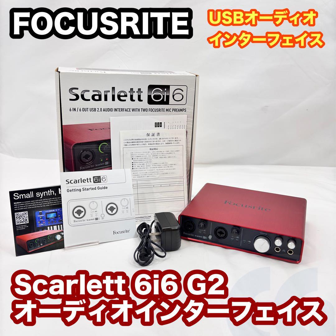 2025年最新】Yahoo!オークション -focusrite scarlettの中古品