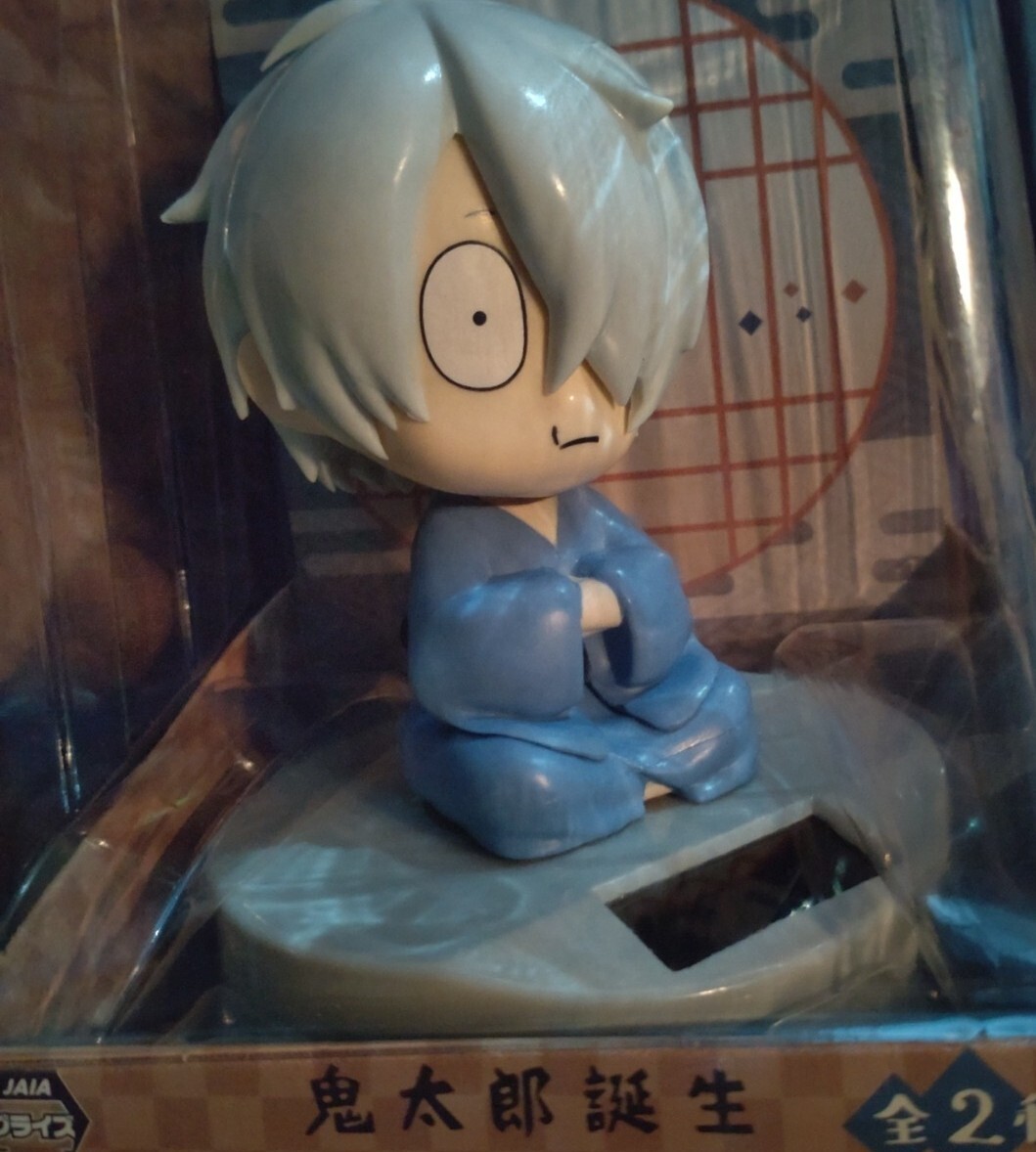 鬼太郎誕生　ゲゲゲの謎　ゆらゆらソーラーマスコット 鬼太郎誕生 ゲゲゲの謎 ゆらゆらソーラーマスコット – プライズ