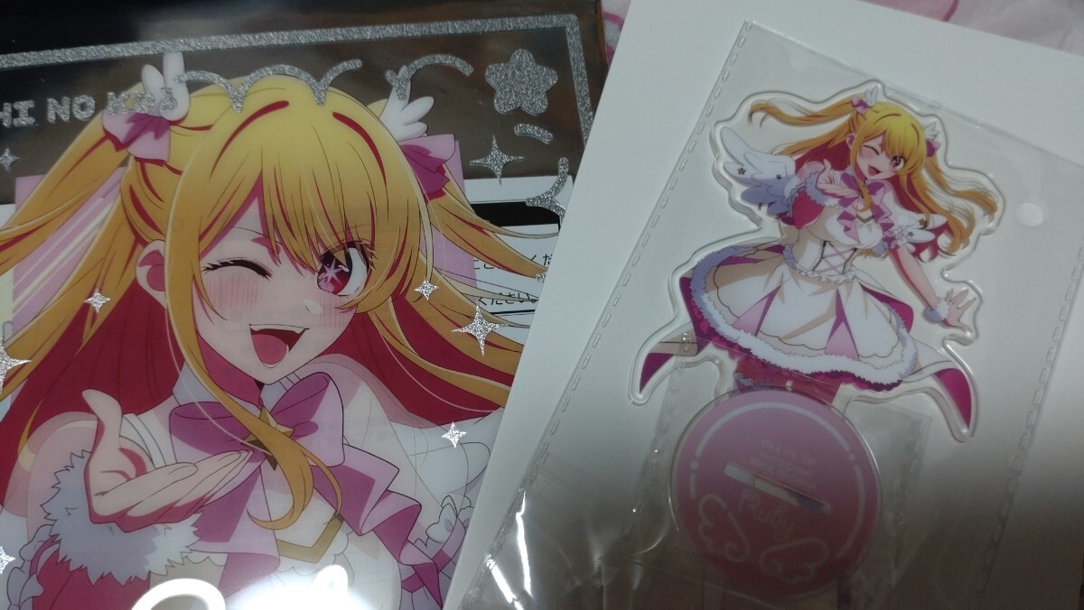 2025年最新】Yahoo!オークション -星野ルビーの中古品・新品・未 2025年最新】Yahoo!オークション -星野ルビーの中古品・新品・未