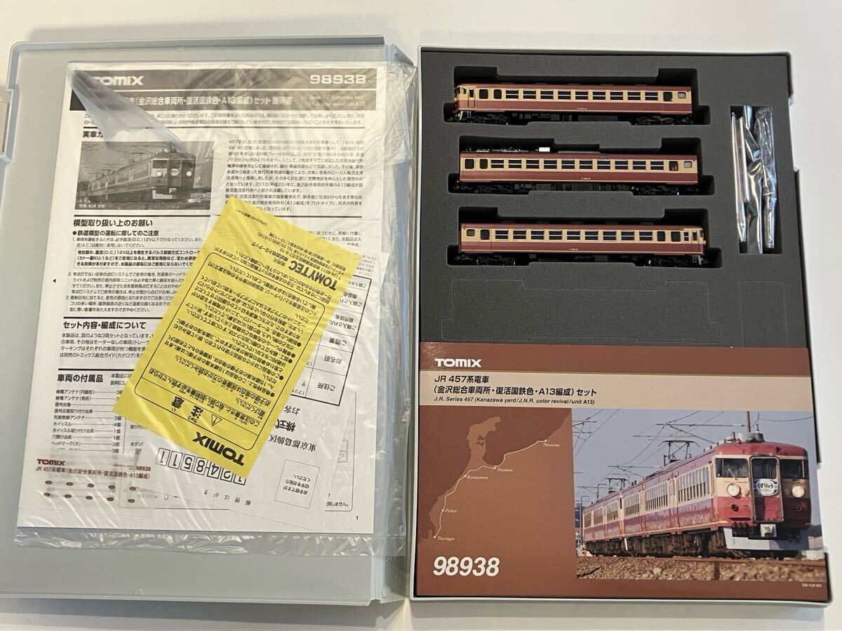 Yahoo!オークション -「457系 a13」(Nゲージ) (鉄道模型)の落札