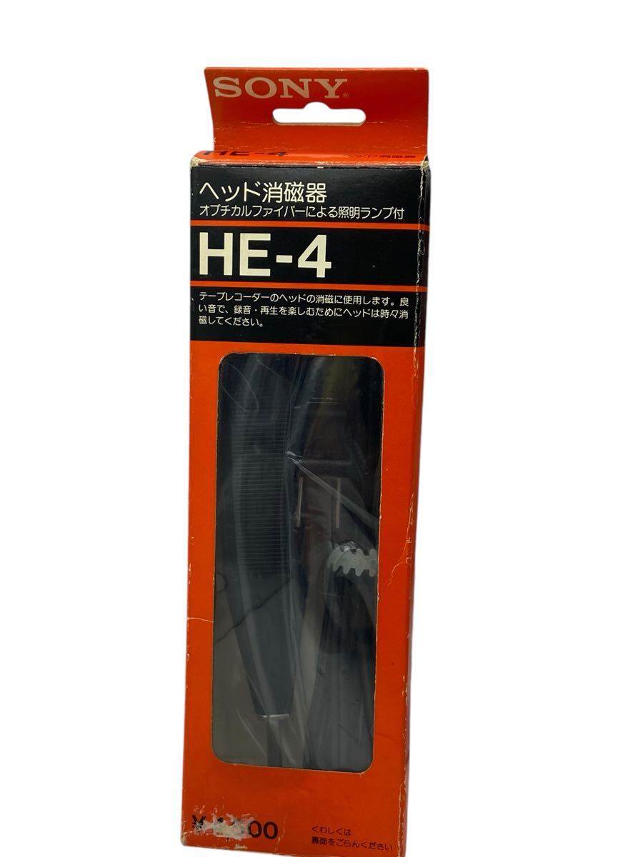 Yahoo!オークション -「sony he-4」の落札相場・落札価格 Yahoo!オークション -「sony he-4」の落札相場・落札価格