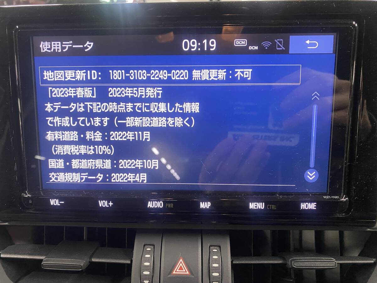 Yahoo!オークション -「68」(カーナビ用SDカード) (ソフトウエア Yahoo!オークション -「68」(カーナビ用SDカード) (ソフトウエア