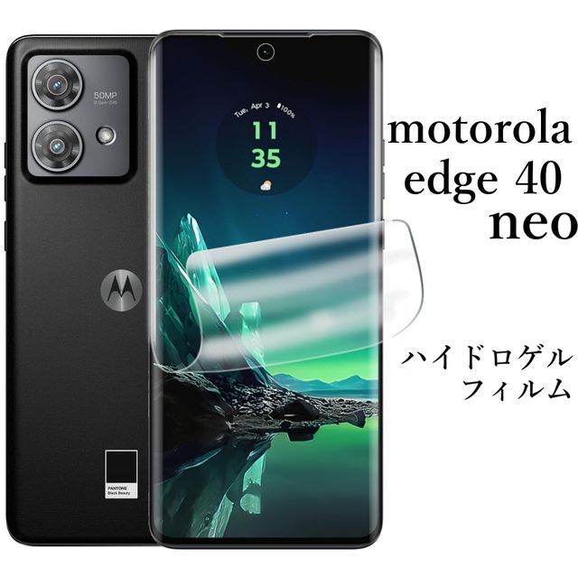 2025年最新】Yahoo!オークション -edge40 neoの中古品・新品・未 2025年最新】Yahoo!オークション -edge40 neoの中古品・新品・未