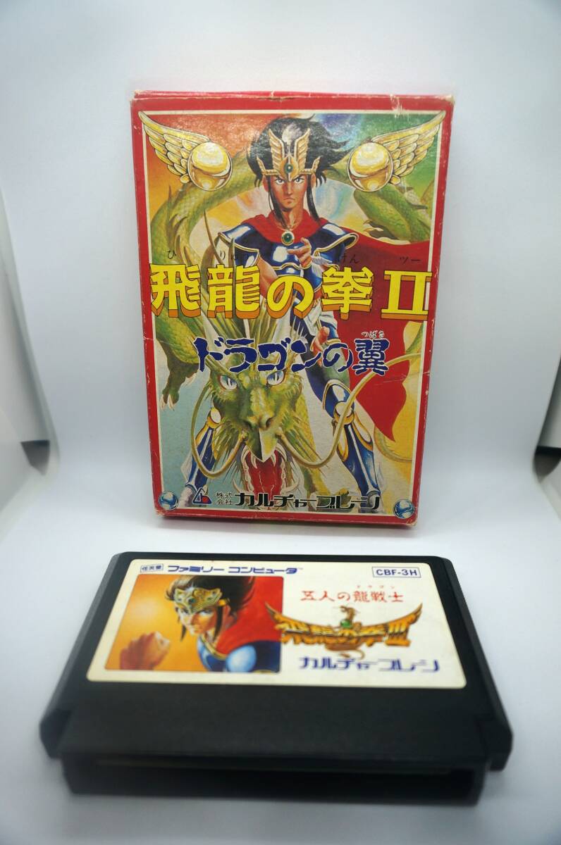 2025年最新】Yahoo!オークション -ファミコン 飛龍の拳の中古品