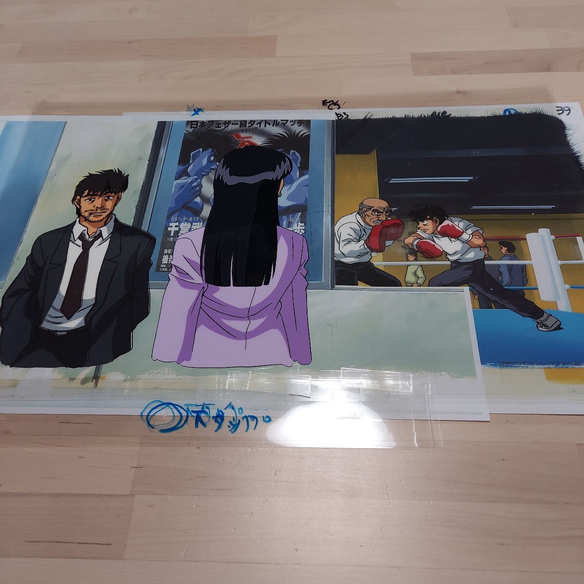 Yahoo!オークション -「(はじめの一歩)」(セル画) の落札相場 Yahoo!オークション -「(はじめの一歩)」(セル画) の落札相場