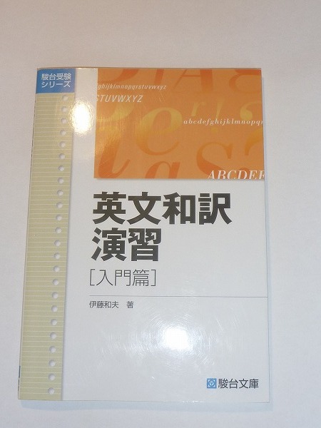 2025年最新】Yahoo!オークション -伊藤和夫の中古品・新品・未 2025年最新】Yahoo!オークション -伊藤和夫の中古品・新品・未