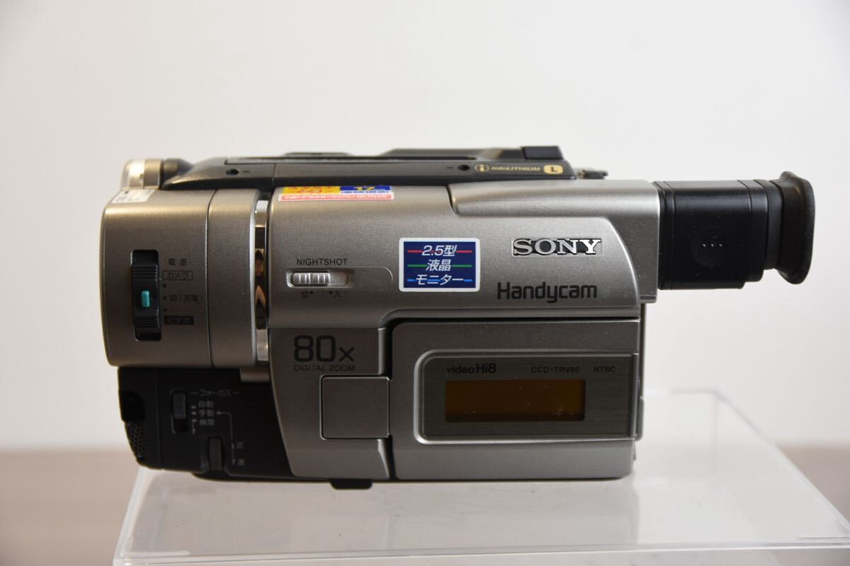 2025年最新】Yahoo!オークション -ccd-trv80の中古品・新品・未 2025年最新】Yahoo!オークション -ccd-trv80の中古品・新品・未