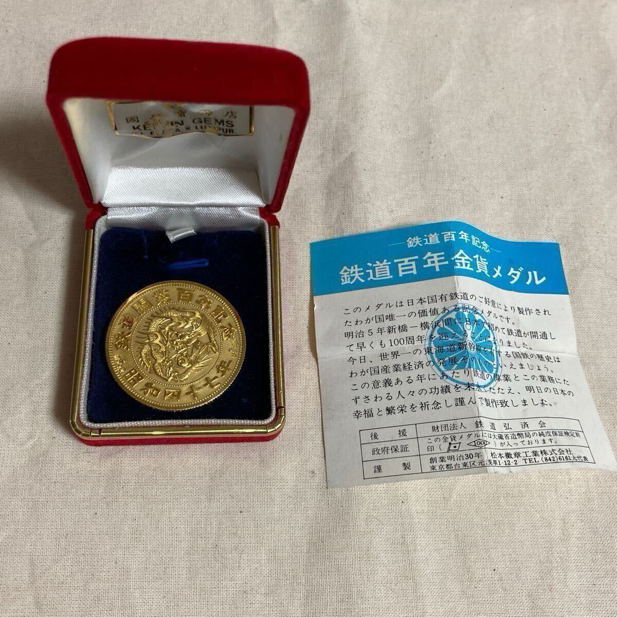 2025年最新】Yahoo!オークション -松本徽章の中古品・新品・未 2025年最新】Yahoo!オークション -松本徽章の中古品・新品・未