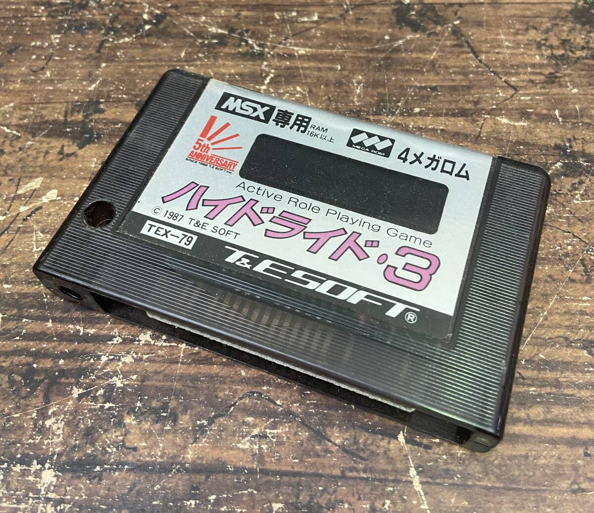 Yahoo!オークション -「msx ハイドライド3」(コンピュータ) の Yahoo!オークション -「msx ハイドライド3」(コンピュータ) の