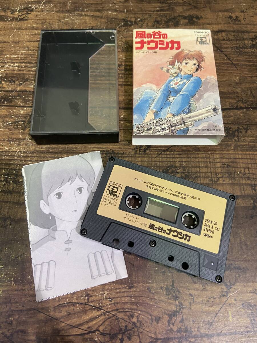 Yahoo!オークション -「)ジブリ」(カセットテープ) の落札相場
