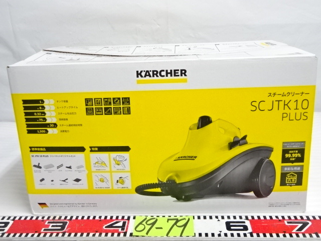 Yahoo!オークション -「ケルヒャー スチームクリーナー scjtk10 Yahoo!オークション -「ケルヒャー スチームクリーナー scjtk10