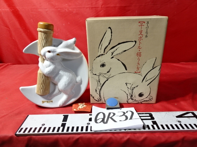 Yahoo!オークション -「干支ボトル 福うさぎ」(ウイスキー Yahoo!オークション -「干支ボトル 福うさぎ」(ウイスキー