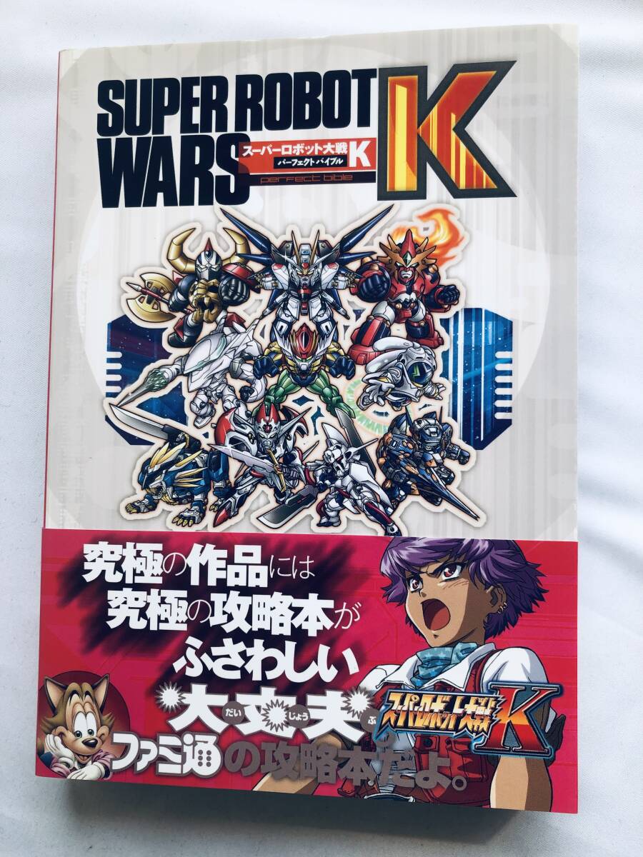 スーパーロボット大戦Kの通販 by せん's shop｜ラクマ