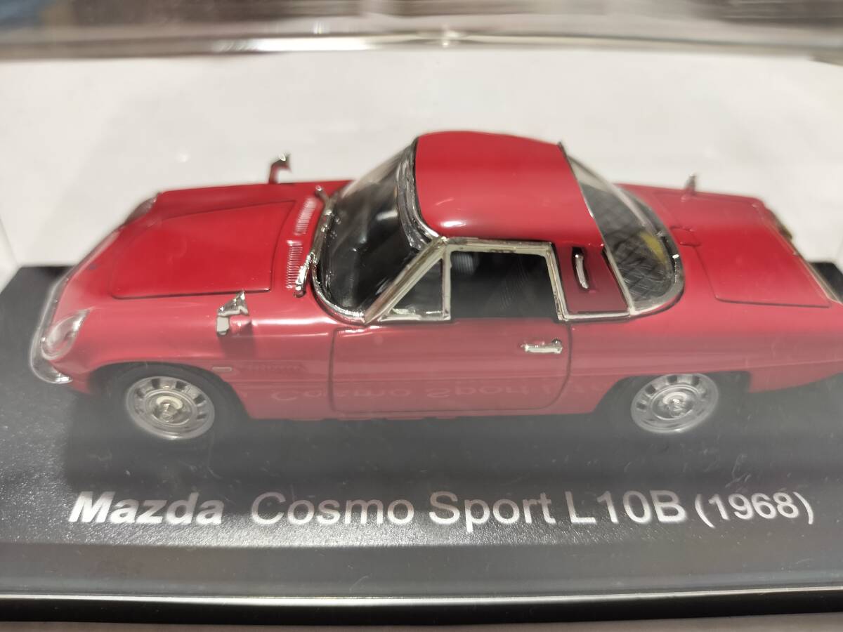 Yahoo!オークション -「国産名車コレクション コスモスポーツ Yahoo!オークション -「国産名車コレクション コスモスポーツ