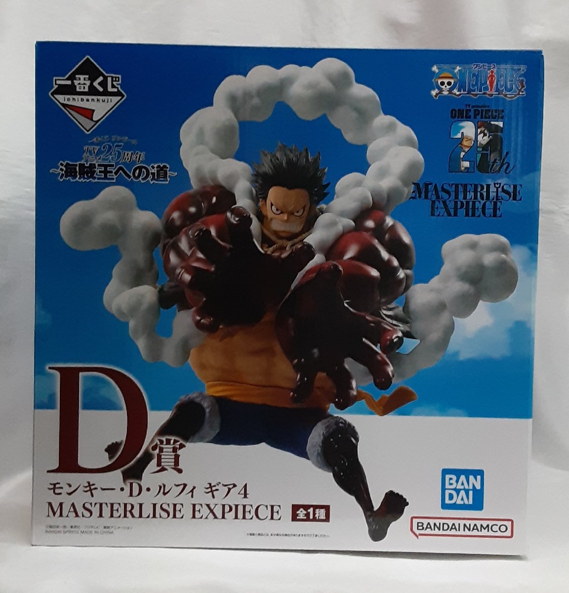中古】【未開封】モンキー・D・ルフィ 「一番くじ ワンピース