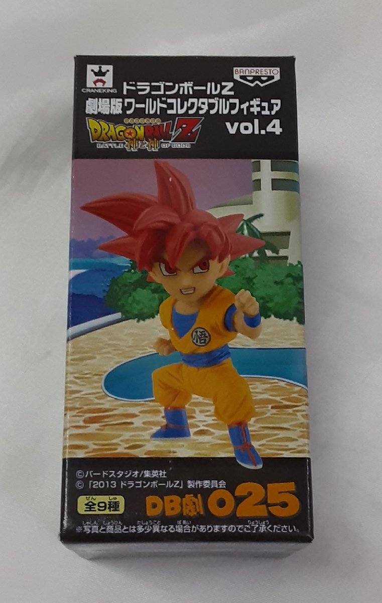 2025年最新】Yahoo!オークション -ドラゴンボール コレクタブル 2025年最新】Yahoo!オークション -ドラゴンボール コレクタブル