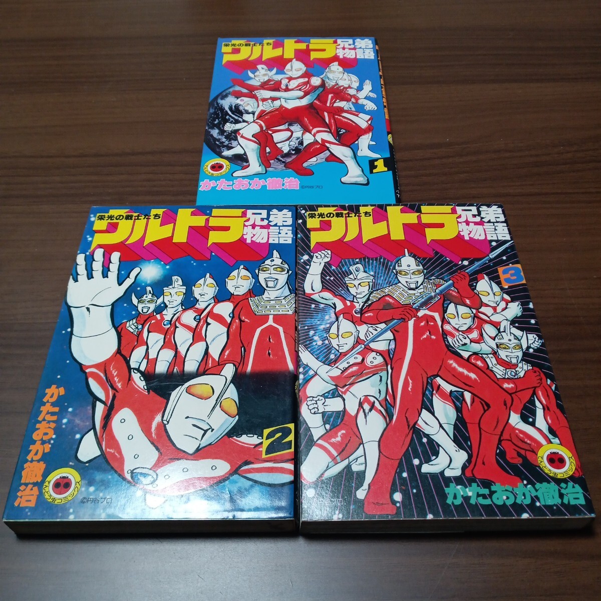 2025年最新】Yahoo!オークション -ウルトラ兄弟物語の中古品